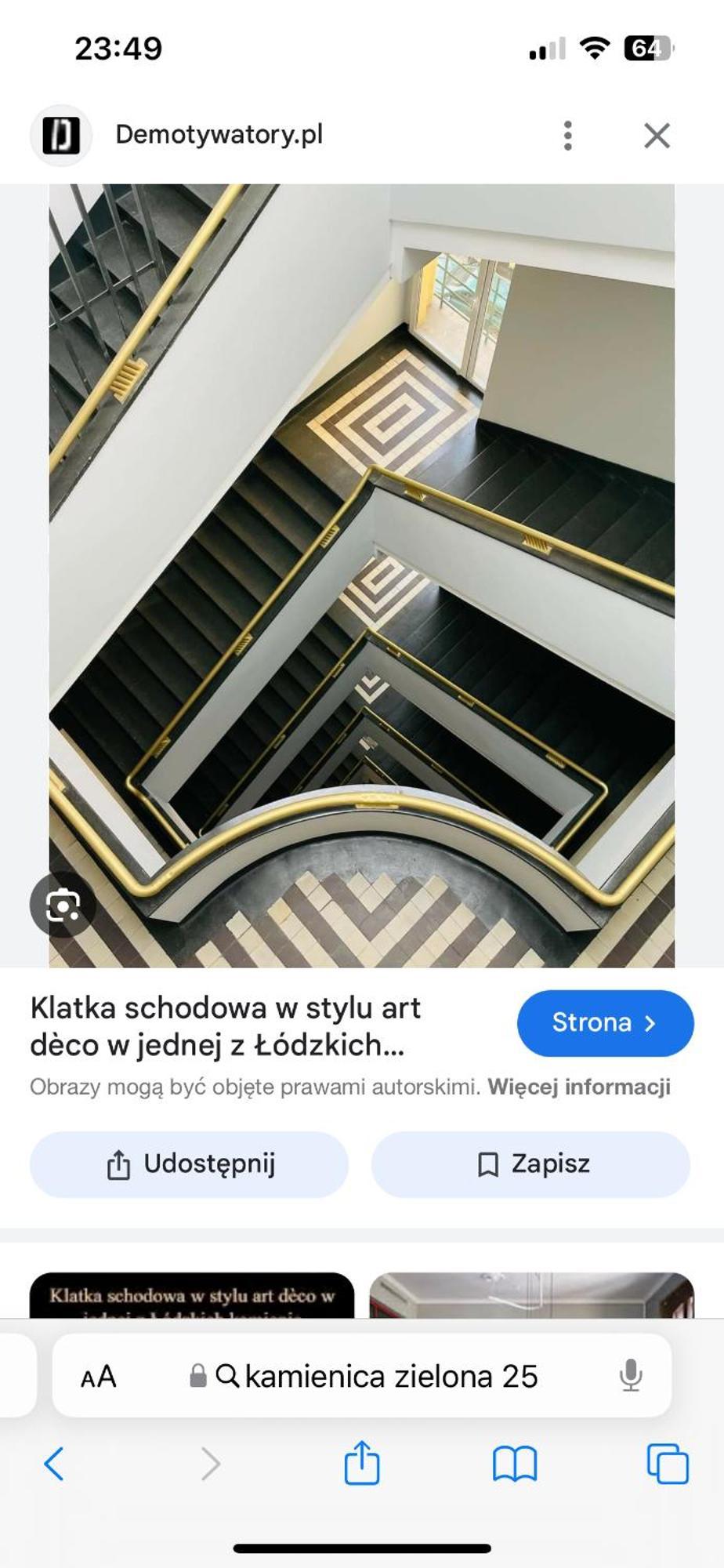 우치 Zielona Street 아파트 외부 사진